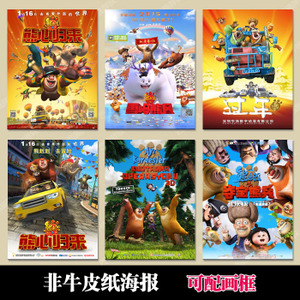 做个假的B超单多少钱